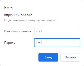 Вход в web-интерфейс